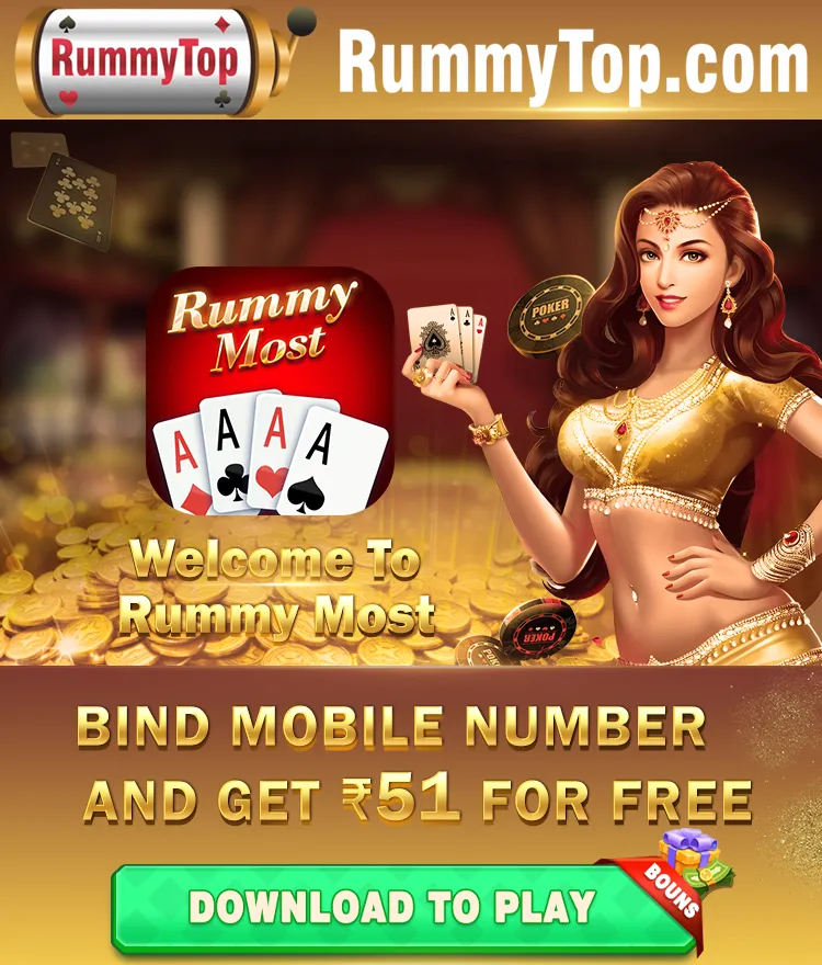 Rummy Most